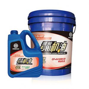 柴油機(jī)油CF-4X系列
