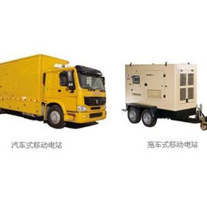 20-120kW移動(dòng)電站